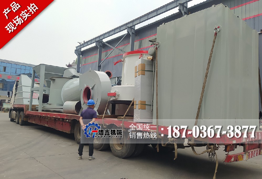 赤峰客戶訂購(gòu)的T145磨粉生產(chǎn)線圓滿裝車，開啟高效生產(chǎn)新征程